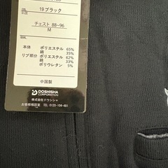 タグ付き未使用メンズ　ブラックの画像