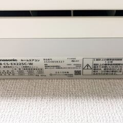 Panasonic製 ルームエアコン CS-EX225C-Wの画像