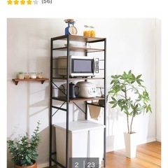  ヴィンテージテイストのゴミ箱上レンジラック (WAL) ニトリの画像