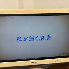 中古品テレビ譲りますの画像