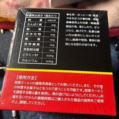 UMA 激盛　やきそばCUPの画像