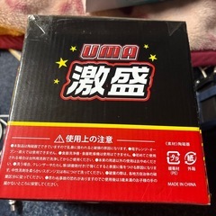 UMA 激盛　やきそばCUPの画像