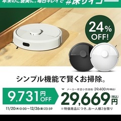 ルンバ105の画像