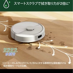 ルンバ105の画像