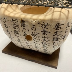 陶器製 七輪 ベージュ 網付きの画像