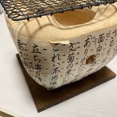 陶器製 七輪 ベージュ 網付きの画像