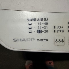洗濯機7kg
の画像