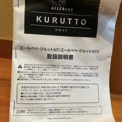 エールべべ　チャイルドシート(新生児から)の画像