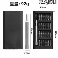 修理ツール 24-in-1 多機能精密 の画像