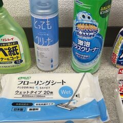 掃除用品たくさんの画像
