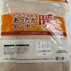 レディース　Ｍサイズセットの画像