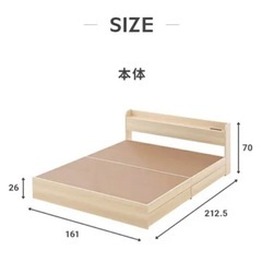 美品・クイーンベッドフレームの画像