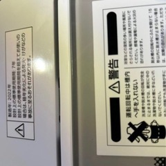 配送可能2022年製洗濯機　ニトリ　6キロの画像