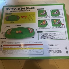 新品 2人用ゲームの画像
