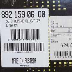 サロモン　90ｃｍ　スキーボード　ファンスキー　ショートスキーの画像