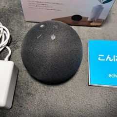 【美品】Amazon Echo Dot (エコードット) 第5世代 - Alexa　チャコールの画像