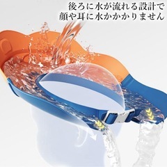 キッズ用 シャンプーハット の画像