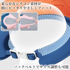 キッズ用 シャンプーハット の画像