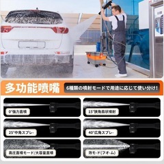 【新品未使用】高圧洗浄機 コードレス 充電式 強力噴射の画像