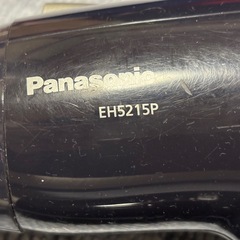パナソニック　Panasonic ドライヤー　EH5215P　中古の画像