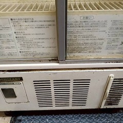 （商談中）
ホシザキ小型冷蔵ショーケース　ジャンク品の画像