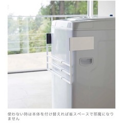 山崎実業 tower マグネット伸縮洗濯機バスタオルハンガーの画像