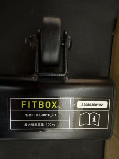 FITBOX フィットネスバイク FBX-001B_01