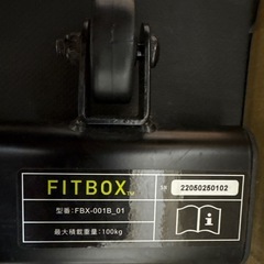 FITBOX フィットネスバイク FBX-001B_01の画像