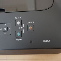 【ジャンク品】 Canon PIXUS MG6530 インクジェット複合機 エラー発生・色合い不良 社外インク使用 部品取り/修理用にの画像