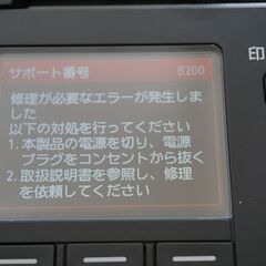 【ジャンク品】 Canon PIXUS MG6530 インクジェット複合機 エラー発生・色合い不良 社外インク使用 部品取り/修理用にの画像