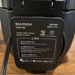 美品　バルミューダ　炊飯器の画像