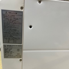 遠赤外線パネルヒーター の画像