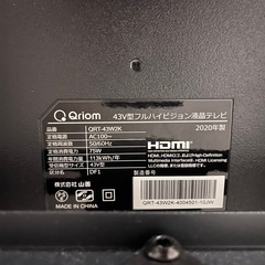 テレビ　テレビスタンドの画像