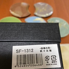 deumerci  四季の花　銘々皿揃　5枚セットの画像