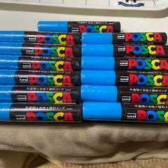 ポスカ　みずいろ13本の画像