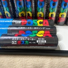 ポスカ　みずいろ13本の画像