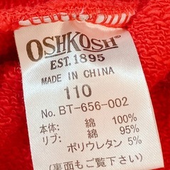 OSH KOSH レッド パーカー 110cmの画像