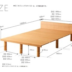 セミダブルベッドフレームの画像