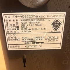 お取引中　
コロナ　ファンヒーターの画像