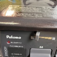 （商談中）◇ パロマ　LPガス用　ガスコンロ　◇の画像