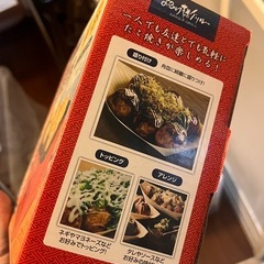 たこ焼き器の画像