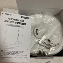 新品　加湿器 タンク一体型 2.8L 上から給水 水漏れしない フィルターなし 簡単の画像