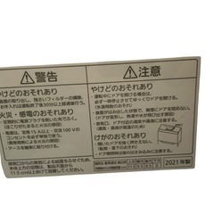 Panasonic 食器洗い乾燥機 NP-TSK1 2021年製 動作確認済みの画像