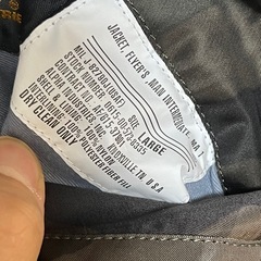 ALPHA INDUSTRIES アルファインダストリーズ カモ柄 MA-1 フライトジャケット ナイロンジャケット 中綿 カーキの画像