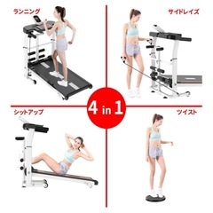 elittleランニングマシン（自走式）の画像