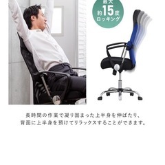 アイリスプラザ オフィスチェア ハイバック 低反発座面 メッシュ 通気性 アームレスト リクライニング ロッキング機能 腰サポートバー 無段階昇降 OFC-MHM ブラック の画像