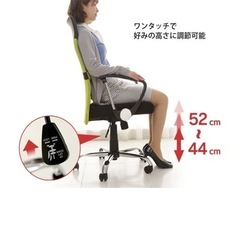 アイリスプラザ オフィスチェア ハイバック 低反発座面 メッシュ 通気性 アームレスト リクライニング ロッキング機能 腰サポートバー 無段階昇降 OFC-MHM ブラック の画像