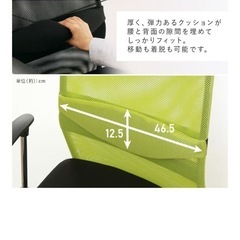 アイリスプラザ オフィスチェア ハイバック 低反発座面 メッシュ 通気性 アームレスト リクライニング ロッキング機能 腰サポートバー 無段階昇降 OFC-MHM ブラック の画像