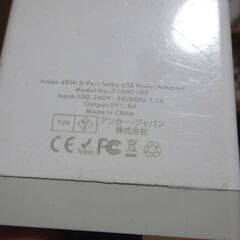 ANKER アンカー　5ポート充電器　スマホ　スマートフォンの画像