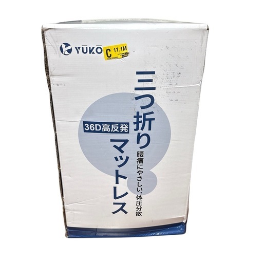 マットレス❣️三つ折り 10㎝厚 高反発 硬め220N 密度36D 防塵収納袋